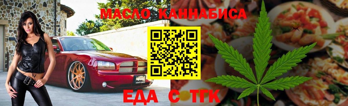 Меф   МАРИХУАНА  Россия  Вход с VPN  Cocaine  Амфетамин кристаллы 