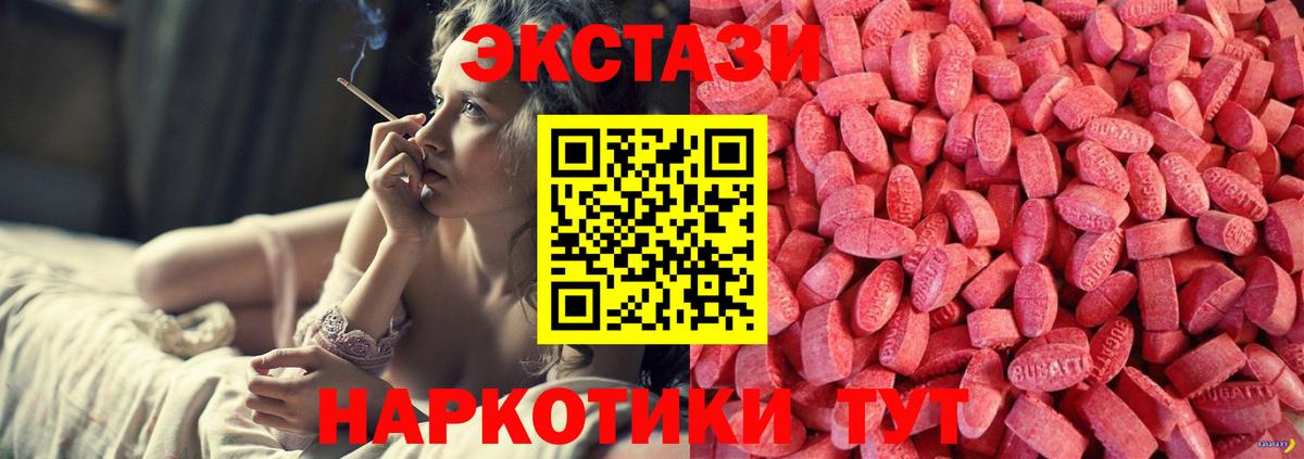 ЭКСТАЗИ VHQ Россия