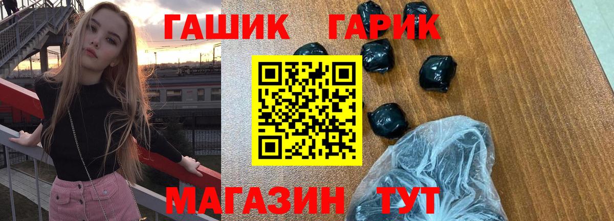 ГАШИШ VHQ Россия