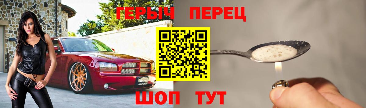 Героин афганец  Вход с VPN  ГЕРОИН  Россия 