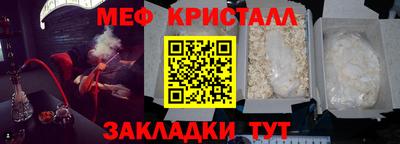тгк Рыбинск