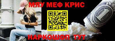 тгк Рыбинск