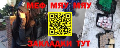 таблы Рузаевка