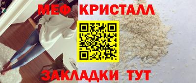винт Рязань