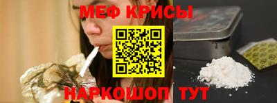 таблы Рузаевка