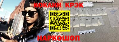 таблы Рузаевка
