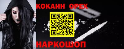 таблы Рузаевка