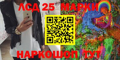 таблы Рузаевка