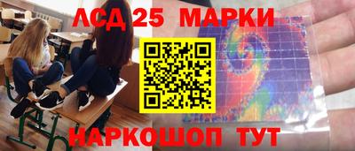 таблы Рузаевка