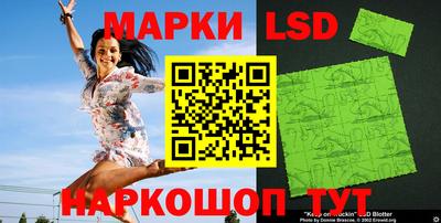 таблы Рузаевка