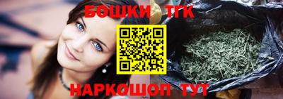 тгк Рыбинск