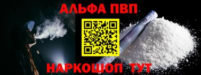 винт Рязань