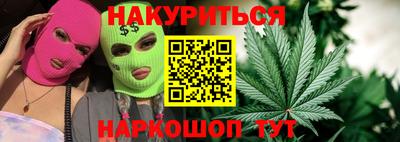 таблы Рузаевка