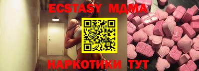 тгк Рыбинск