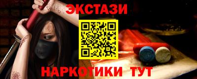 таблы Рузаевка