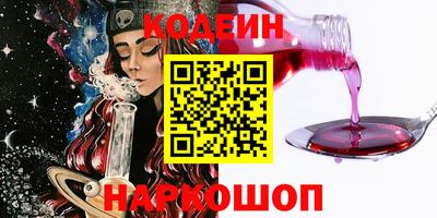 тгк Рыбинск