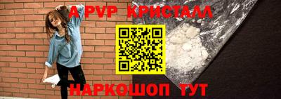 винт Рязань