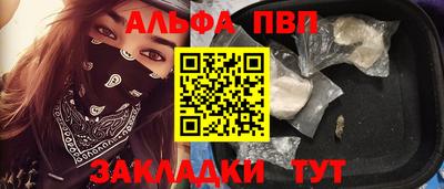 тгк Рыбинск