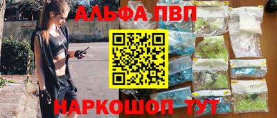 таблы Рузаевка