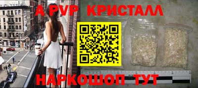 тгк Рыбинск