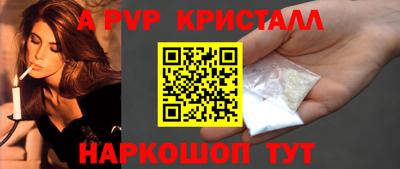 винт Рязань