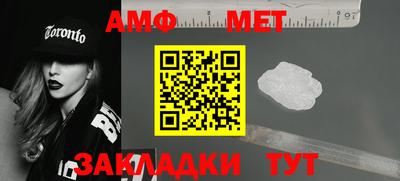 винт Рязань