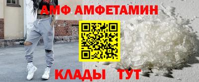 винт Рязань