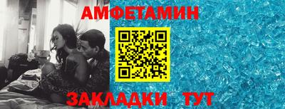 винт Рязань