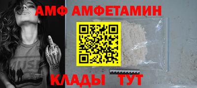 таблы Рузаевка