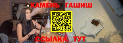 тгк Рыбинск