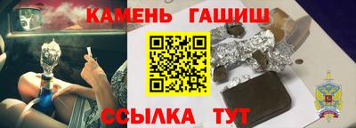 тгк Рыбинск