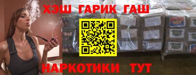 таблы Рузаевка
