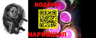 таблы Рузаевка