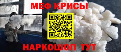 таблы Рузаевка