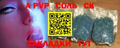 винт Рязань