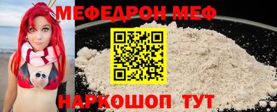 таблы Рузаевка