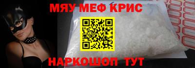 тгк Рыбинск