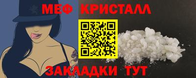 винт Рязань