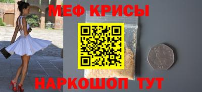 тгк Рыбинск