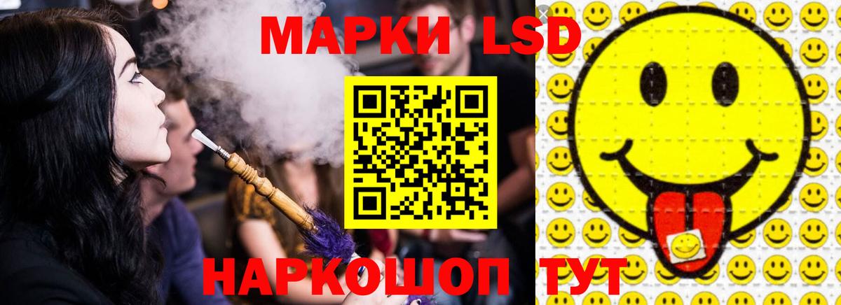 Лсд 25 экстази кислота  Вход с VPN  Россия 