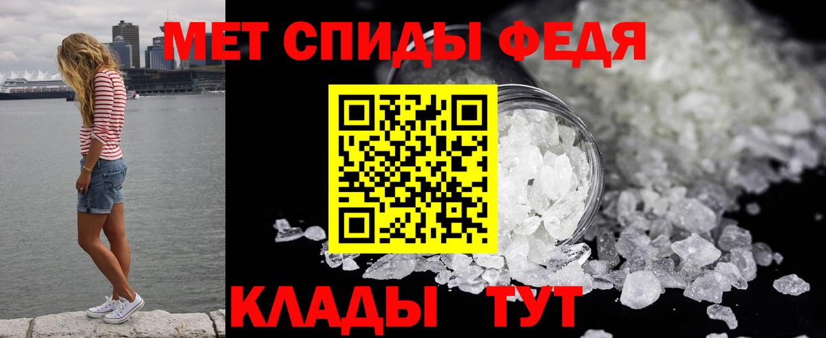 Россия  Метамфетамин Декстрометамфетамин 99.9%  Вход с VPN  Метамфетамин Декстрометамфетамин 99.9% 