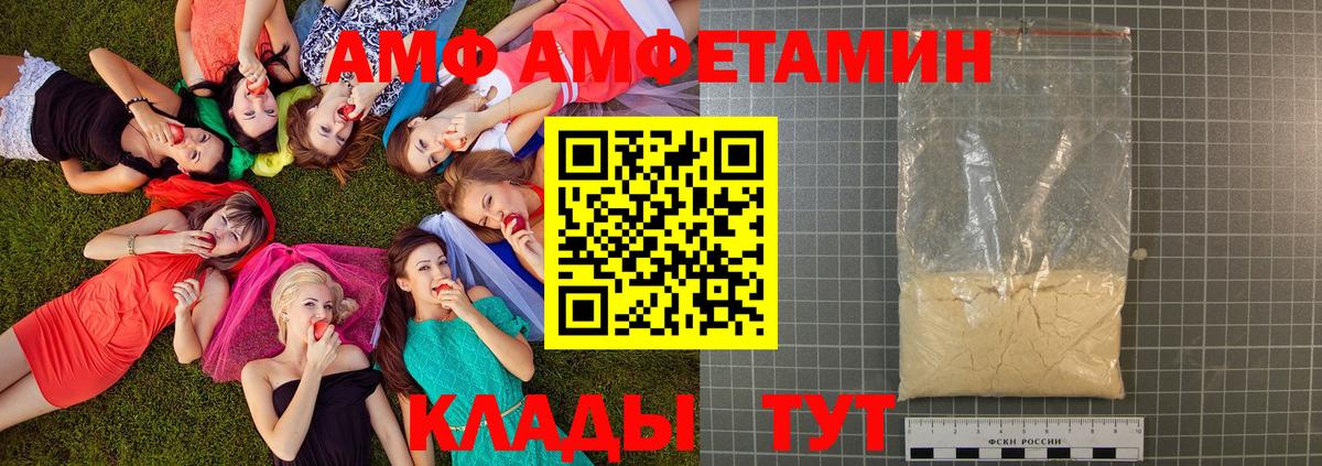 Метамфетамин витя Россия