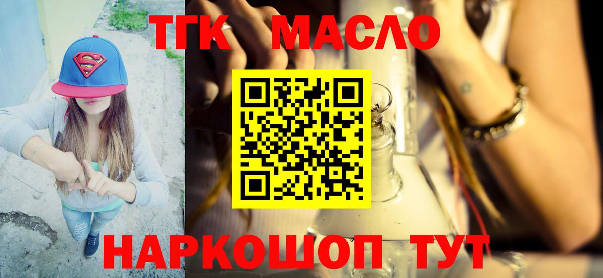 Конопля Россия