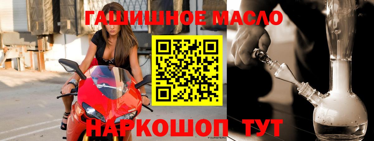 ТГК концентрат Россия
