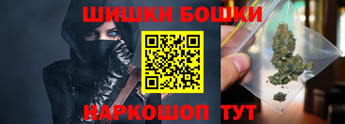 Шишки марихуана ГИДРОПОН  Канабис Amnesia  Россия  Вход с VPN  Марихуана индика 